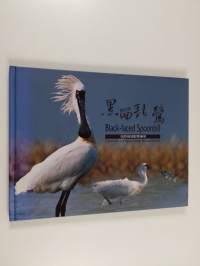 Black-faced Spoonbill : Conservation of birds postage stamps pictorial