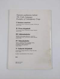 Näytteitä uralilaisista kielistä 1 : Suomen murteet = The Uralic languages, examples of contemporary usage 1 : Finnish dialects