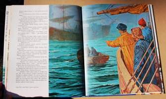 Suuri lukukirjasto 1 - Meren urhoja. 1982. Klassikko meriseikkailu.