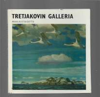 TRETJAKOVIN GALLERIAKirja1975.