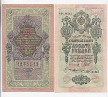 Venäjä 10 ruplaa 1909 seteli