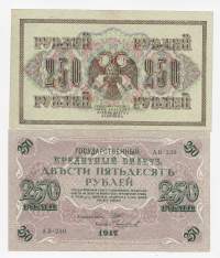 Venäjä 250 ruplaa 1917 seteli