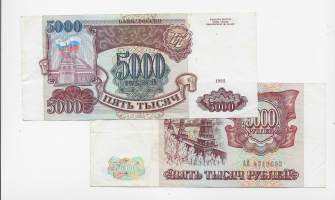 Venäjä  5000 Rubles ruplaa  1993  seteli / Bank of Russia