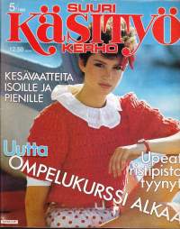 Suuri Käsityökerho 5/1982.  Mukana kaava-arkki 5/82.Kesävaatteita isoille ja pienille. Ompelukurssi alkaa. Ristipistotyynyt..  Katso sisältö kuvasta.