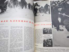 Ogonjok - neuvostoliittolainen propagandalehti -lehtiä vuodelta 1967 kahtena eri sidoksena