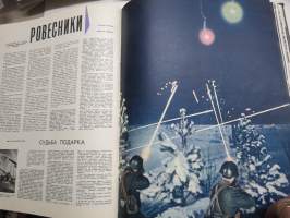 Ogonjok - neuvostoliittolainen propagandalehti -lehtiä vuodelta 1967 kahtena eri sidoksena