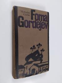Foma Gordejev