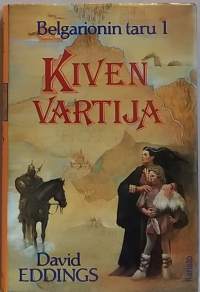 Kiven vartija. Belgarionin taru 1. (Fantasia)