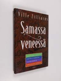 Samassa veneessä : naapuruudesta, ystävyydestä, yhteisestä menneisyydestä