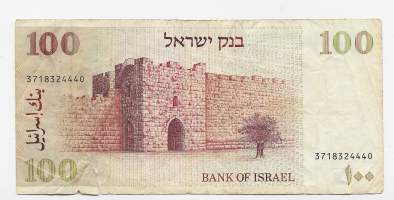 Israel 100 Shekel 1978-1984 seteli