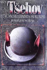 Hevosenkaltainen sukunimi ja muita novelleja