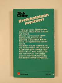 Kreikkalainen mysteeri