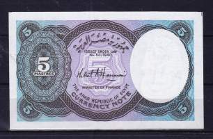 Seteli - Egypti 5 piasteria, pakkasileä. 1991. UNC