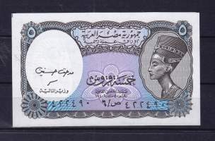 Seteli - Egypti 5 piasteria, pakkasileä. 1991. UNC