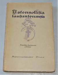 Uskonnollisia lausuntarunoja