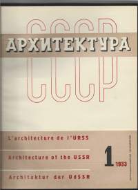 Architecture of the USSR 1933 vsk / Kannen suunnittelu El Lissitzky