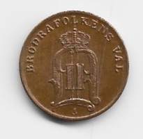 Ruotsi 1 öre 1884  -  kolikko