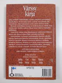 Joka kodin värssykirja