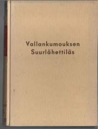 Vallankumouksen suurlähettiläs : Alexsandra Kollontayn elämä ja toiminta (vuosina 1872-1917)KirjaHalvorsen, Carsten , kirjoittajaKansankulttuuri 1946.