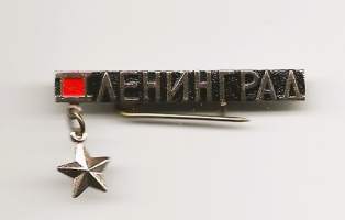 CCCP Neuvostoliiton sankari Leningrad   -  rintamerkki