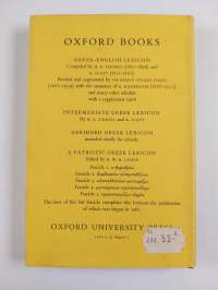 The Oxford dictionary of modern Greek : Greek - English