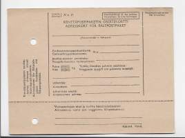 Kenttäpostipaketin osoitekortti blanko - Kenttäpostia