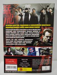 dvd Dragon Squad - He taistelevat Hong Kongin karuilla kujilla