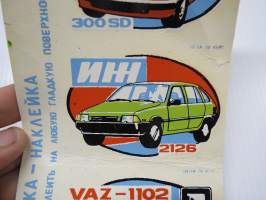 Mercedes 300 SD - IZ 2126 - VAZ-1102 - VAZ-2108 Sputnik -siirtokuva, neuvostoliittolainen