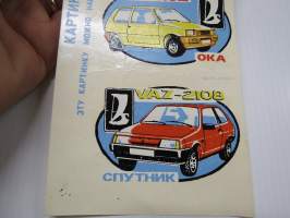 Mercedes 300 SD - IZ 2126 - VAZ-1102 - VAZ-2108 Sputnik -siirtokuva, neuvostoliittolainen