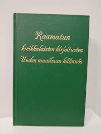 Jehovan todistajien raamatunkäännös