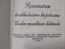 Jehovan todistajien raamatunkäännös