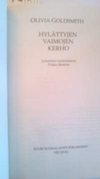 Hylättyjen vaimojen kerho