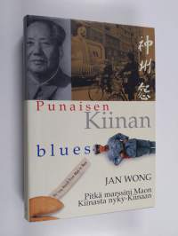 Punaisen Kiinan blues - pitkä marssini Maon Kiinasta nyky-Kiinaan