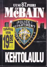 Kehtolaulu, 1996. 87. piiri -dekkari