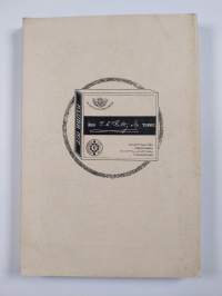 suomen matkailijayhdistys vuosikirja 1930