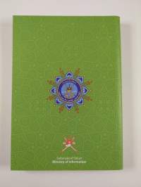 The Report: Oman 2015