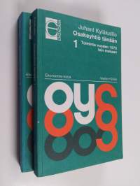 Osakeyhtiö tänään 1-2 : toiminta vuoden 1978 lain mukaan