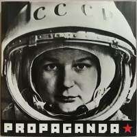 Propaganda -  Valokuvia neuvostoarkistoista.  (Valokuvakirja, Venäjä)