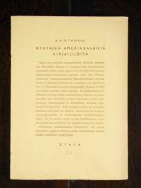 Nykyajan amerikkalaisia kirjailijoita: Carl Sandburg, Theodore Dreiser, Sinclair Lewis, Sherwood Anderson, Eugene O&#039;Neill, T. S. Eliot