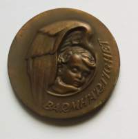 BARMHÄRTIGHET( Jussi Vikainen 1946 ) ,   mitali taidemitali  55 mm