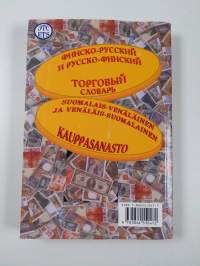 Finsko-russkij i russko-finski torgovyj slovar Suomalais-venäläinen ja venäläis-suomalainen kauppasanasto