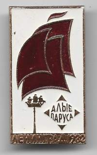 CCCP &quot;Scarlet Sails&quot;, 1976 - 1978,  -  rintamerkki