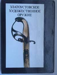 Edged weapons from Zlatoust