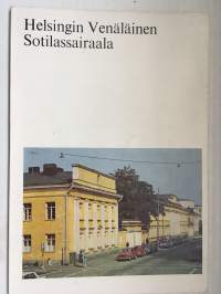 Helsingin venäläinen sotilassairaala