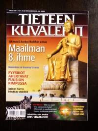 Tieteen kuvalehti, vuosikerta 2005 (puuttuu numerot 9 ja 11)