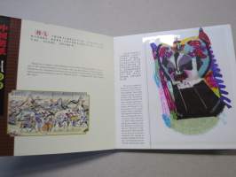 Paper Cut in China - Facial Makeup of Peking Opera -silkkipeperista leikattuja oopperanaamioita, kirjasa mukana aidot silkkipaperiset mallit