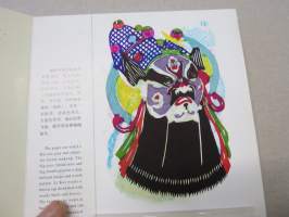 Paper Cut in China - Facial Makeup of Peking Opera -silkkipeperista leikattuja oopperanaamioita, kirjasa mukana aidot silkkipaperiset mallit