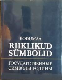 Kodumaa riiklikud sümbolid.  (Vaakunat ja liput, riigisümboolika, Eestin historia, heraldiikka)