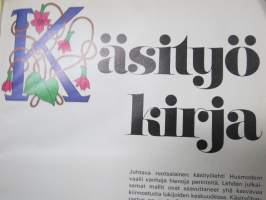 Käsityökirja - valikoima parhaita malleja (Husmodern-lehden julkaisemia), kaavat / kuvat mukana