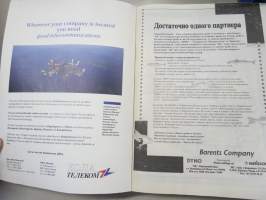Север России телефонная книга 1996 - Northern Russia Directory -Arkangel, Karelia (Karjala), Murmansk, puhelinluettelo